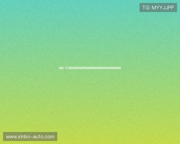 閫嗚浆 10 鍒嗭紒闆烽渾鍥涙嫑婵€娲绘柊涓夊法澶达紝鏉颁鸡銉诲▉寤夊鏂垚璧涚溂